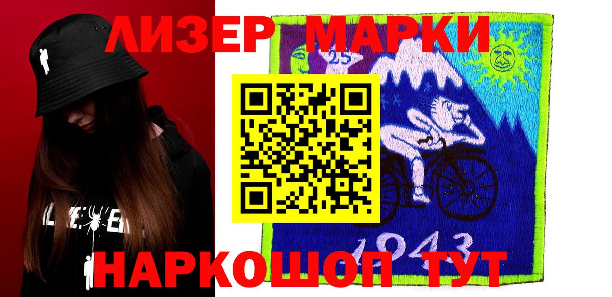 ЛСД экстази кислота Тамбов