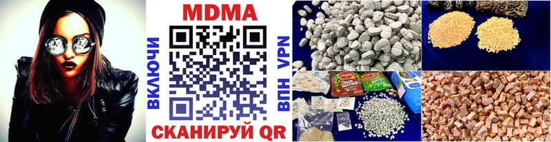 МДМА Molly  Тамбов 