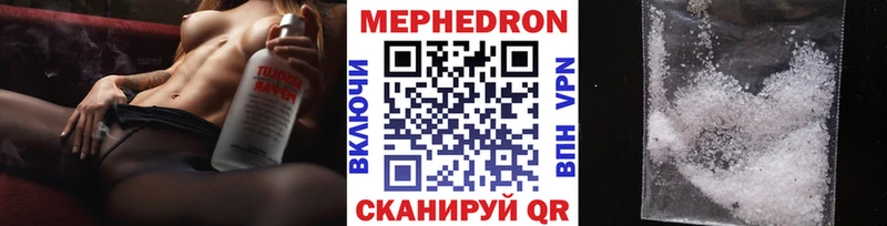 Мефедрон mephedrone Тамбов