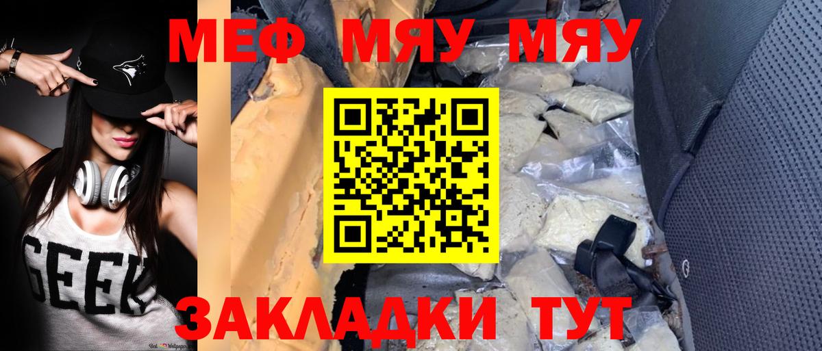 Тамбов  Меф 4 MMC  Меф  Вход с VPN  Меф 4 MMC 