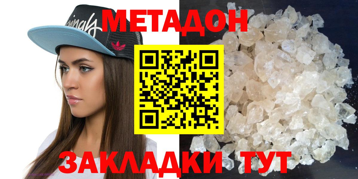 Тамбов  hydra ССЫЛКА  Вход с VPN  МЕТАДОН methadone 