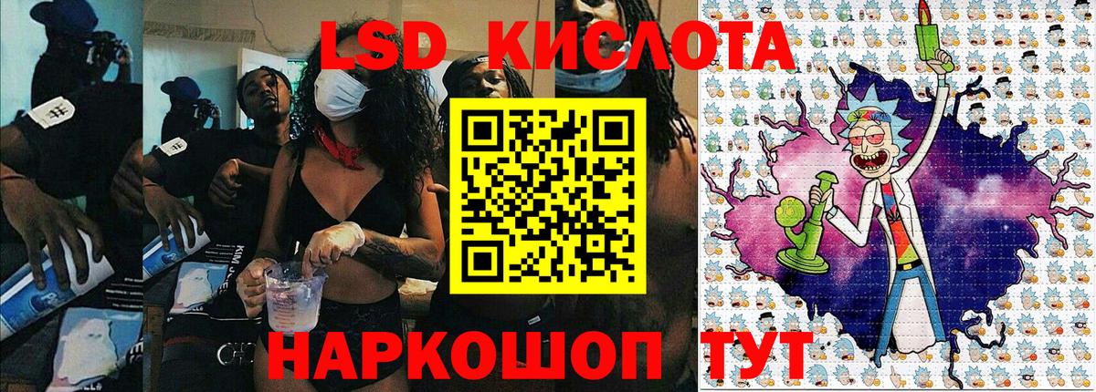 Марки N-bome 1,8мг Тамбов