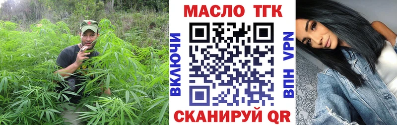 MEGA   закладка  Тамбов  Дистиллят ТГК Wax 