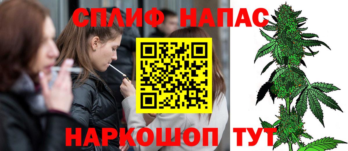 Каннабис Ganja Тамбов